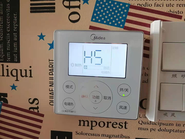 日喀则美的空调维修