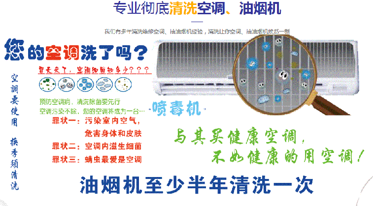 日喀则空调维修售后服务中心电话在哪里找